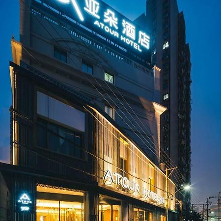 Atour Hotel South Bund Shanghaj Zewnętrze zdjęcie