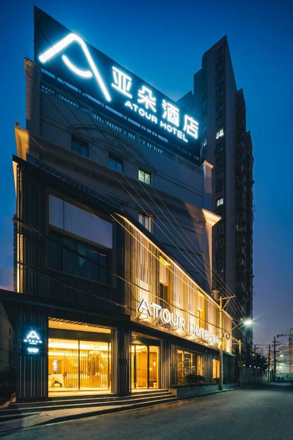 Atour Hotel South Bund Shanghaj Zewnętrze zdjęcie