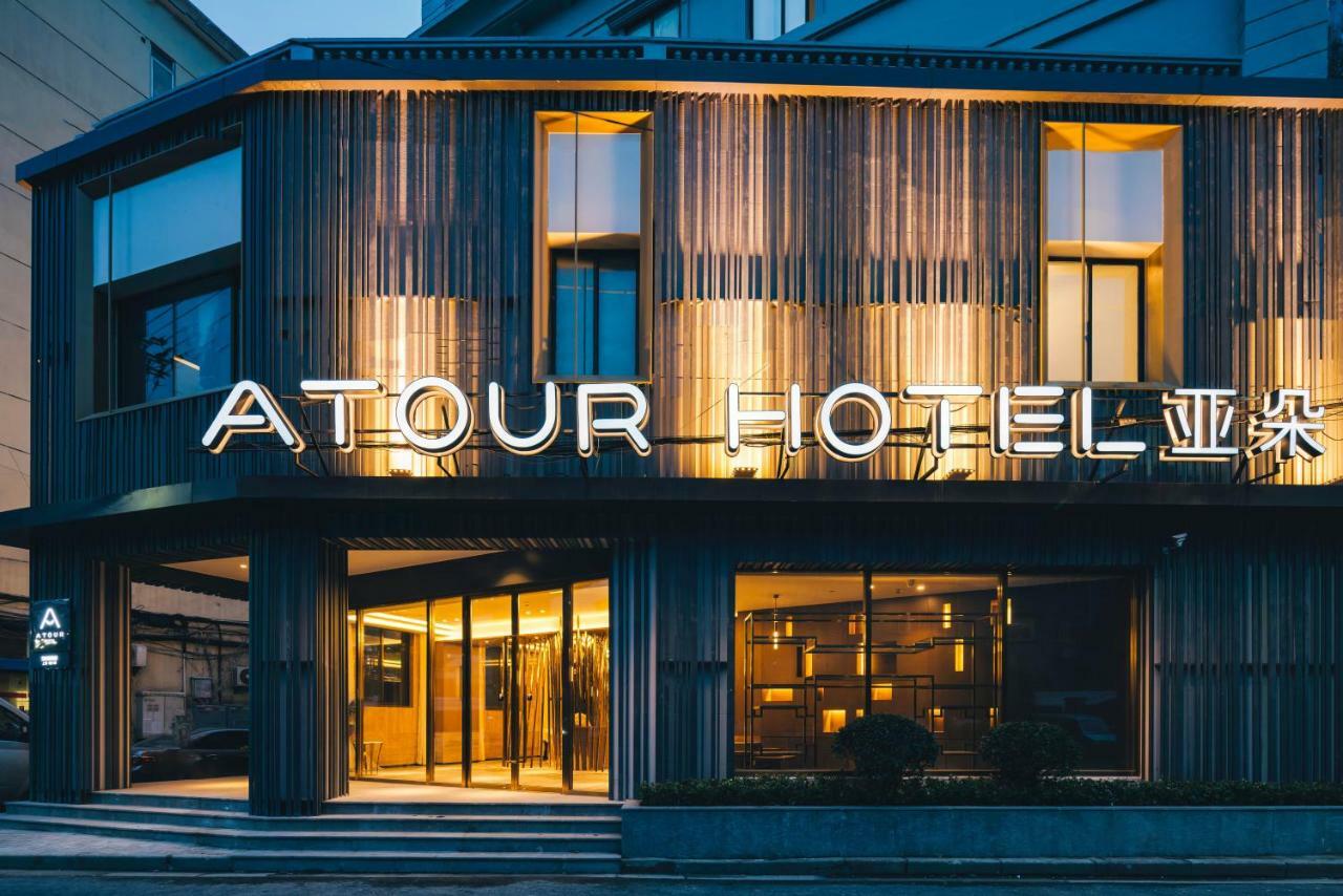 Atour Hotel South Bund Shanghaj Zewnętrze zdjęcie